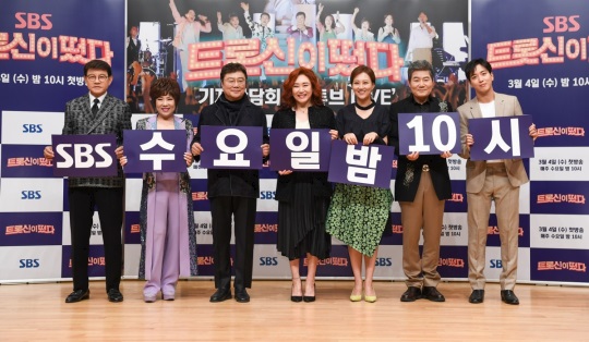 SBS 제공