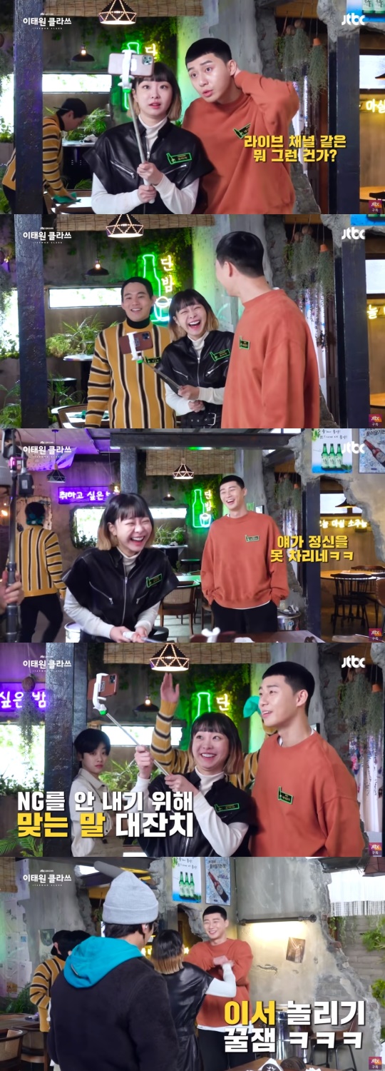 JTBC Drama 채널 영상 캡처