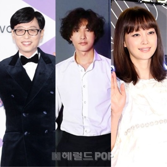 유재석 원빈 이나영/사진=헤럴드POP DB, 체리쉬 제공