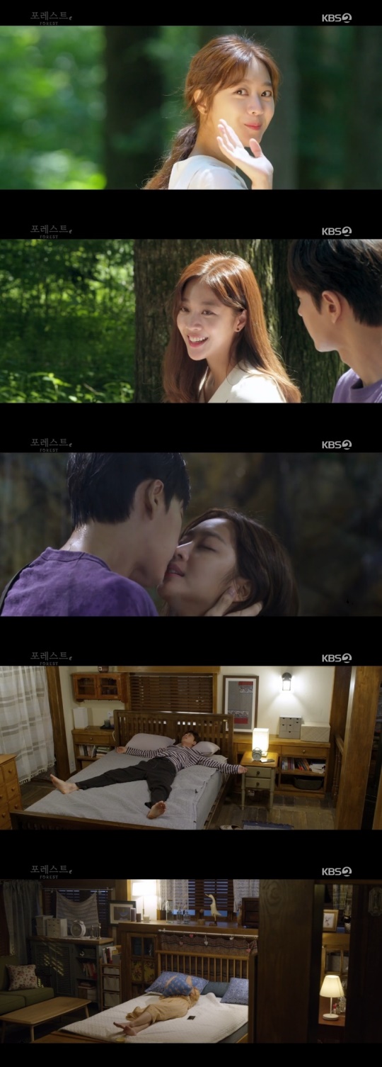 사진=KBS2 방송 화면 캡쳐