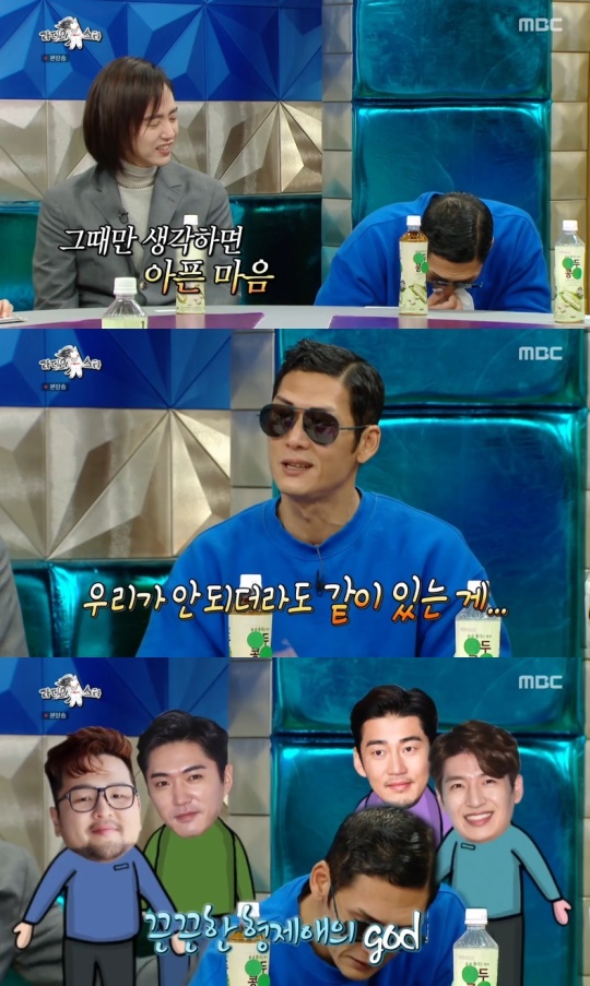 사진=MBC 방송 화면 캡쳐