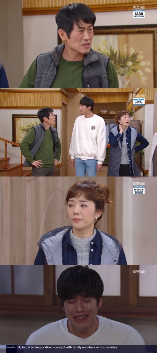 KBS1='꽃길만 걸어요' 캡쳐