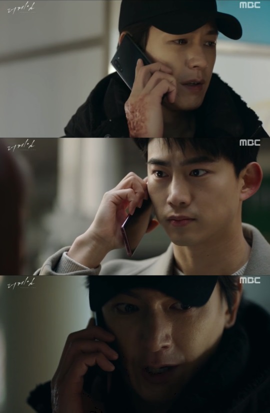 MBC : ‘더 게임 : 0시를 향히여’