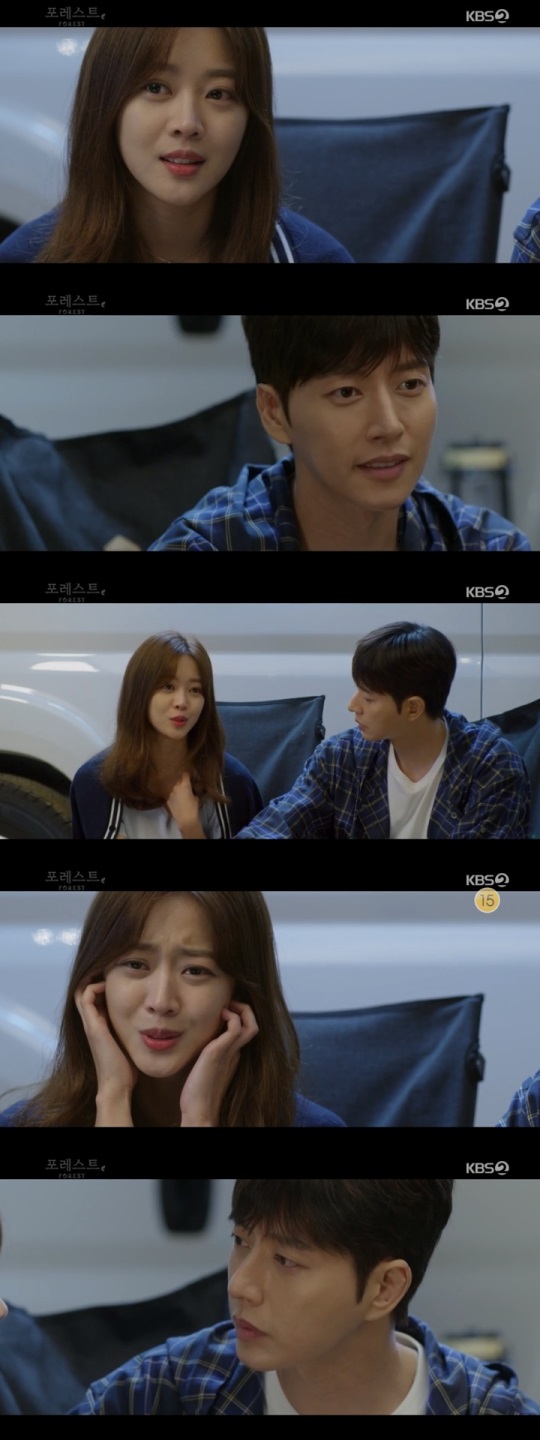 KBS2 : ‘포레스트’
