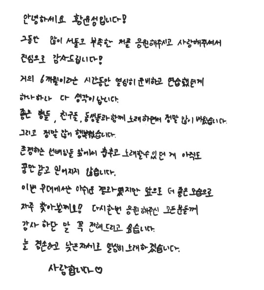 황윤성 인스타