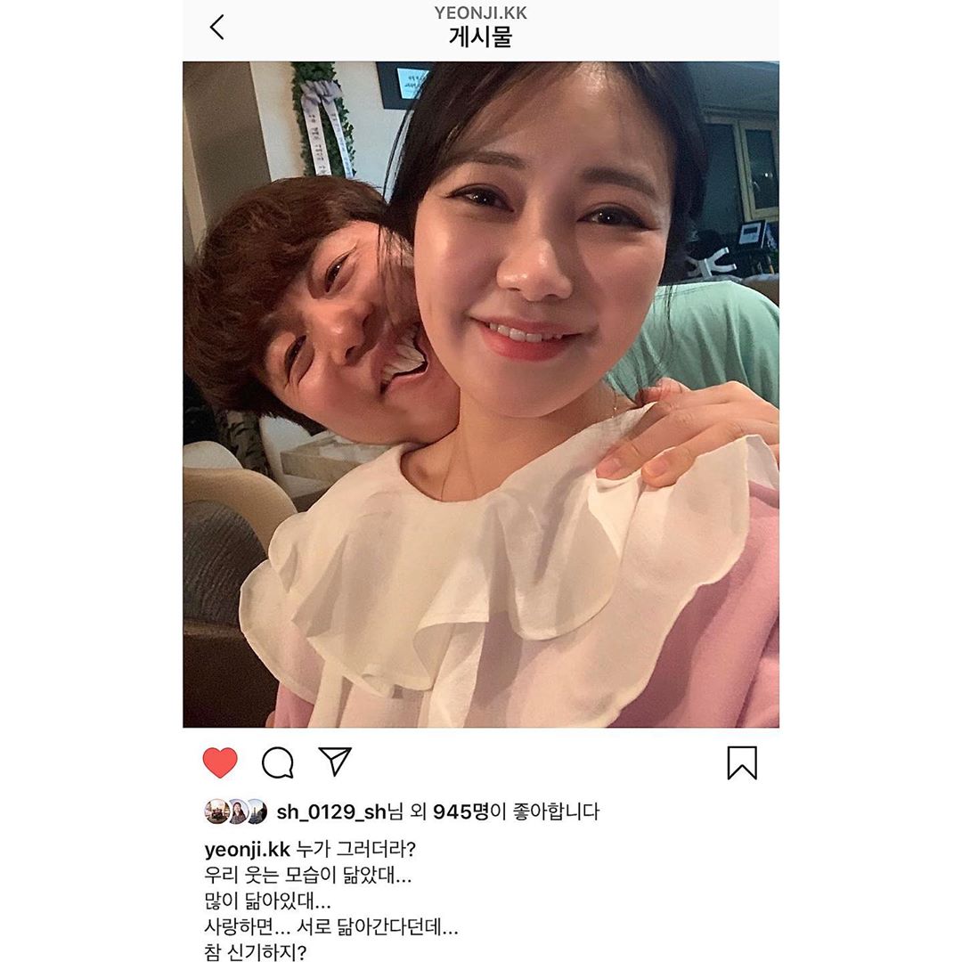 유상무 인스타