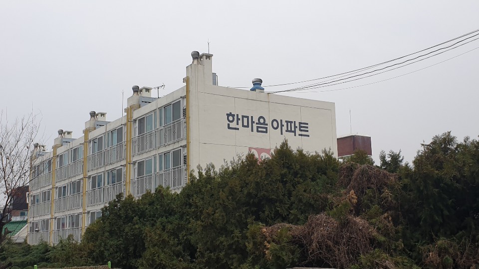 대구지역에서 첫 코호트 격리된 한마음아파트.[사진=김병진 기자]
