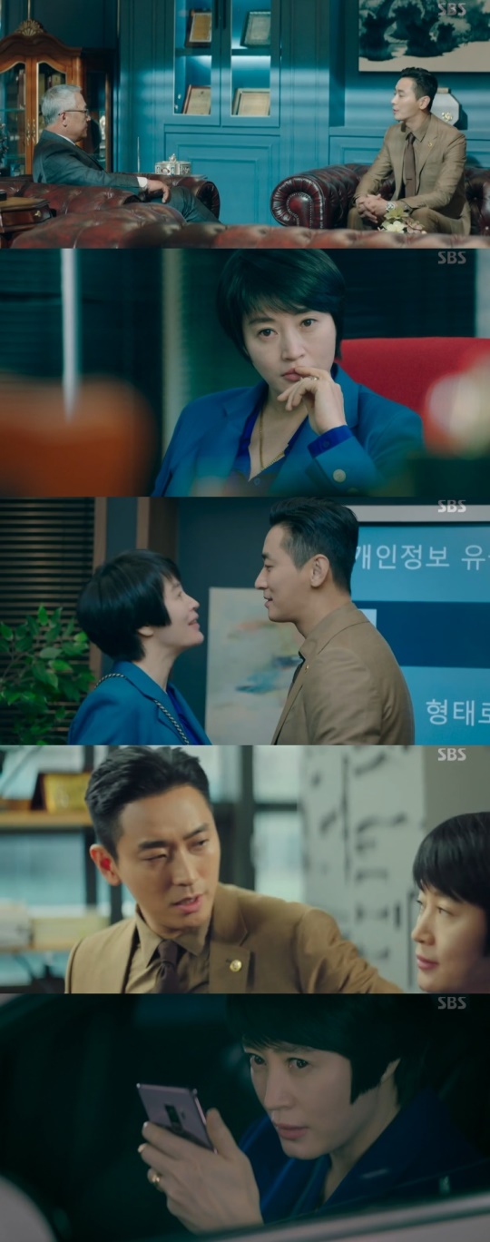사진=SBS 방송 화면 캡쳐