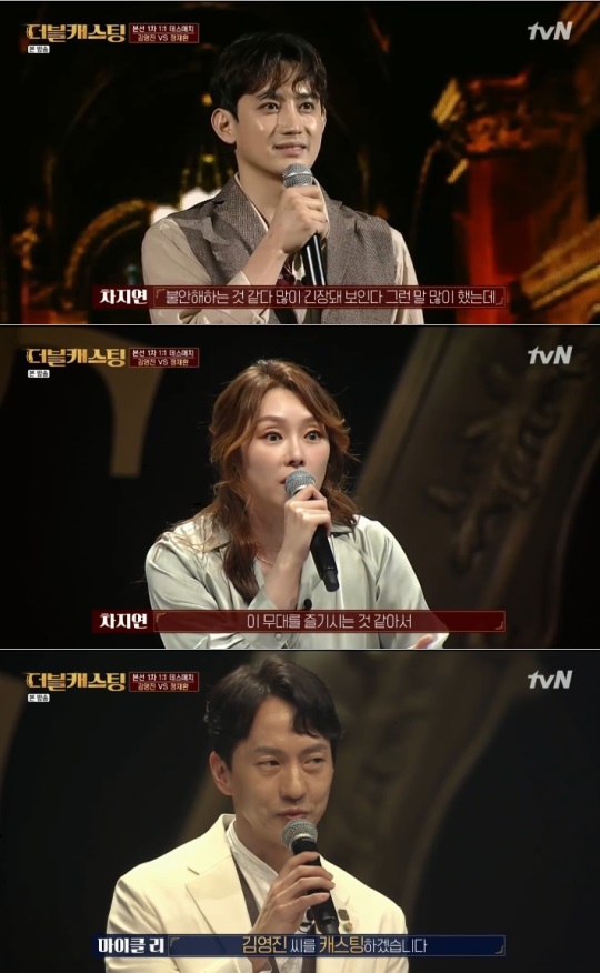tvN : ‘더블캐스팅’