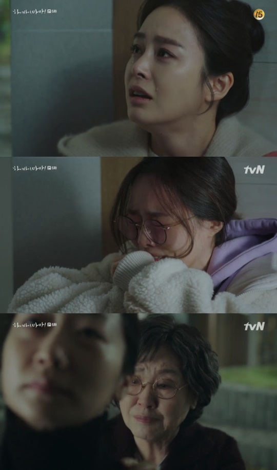 tvN : ‘하이바이, 마마!