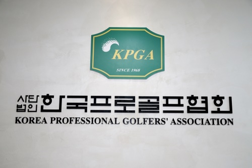 KPGA 회원과 임직원들이 신종 코로나바이러스 감염증 극복을 위한 기부에 동참했다.