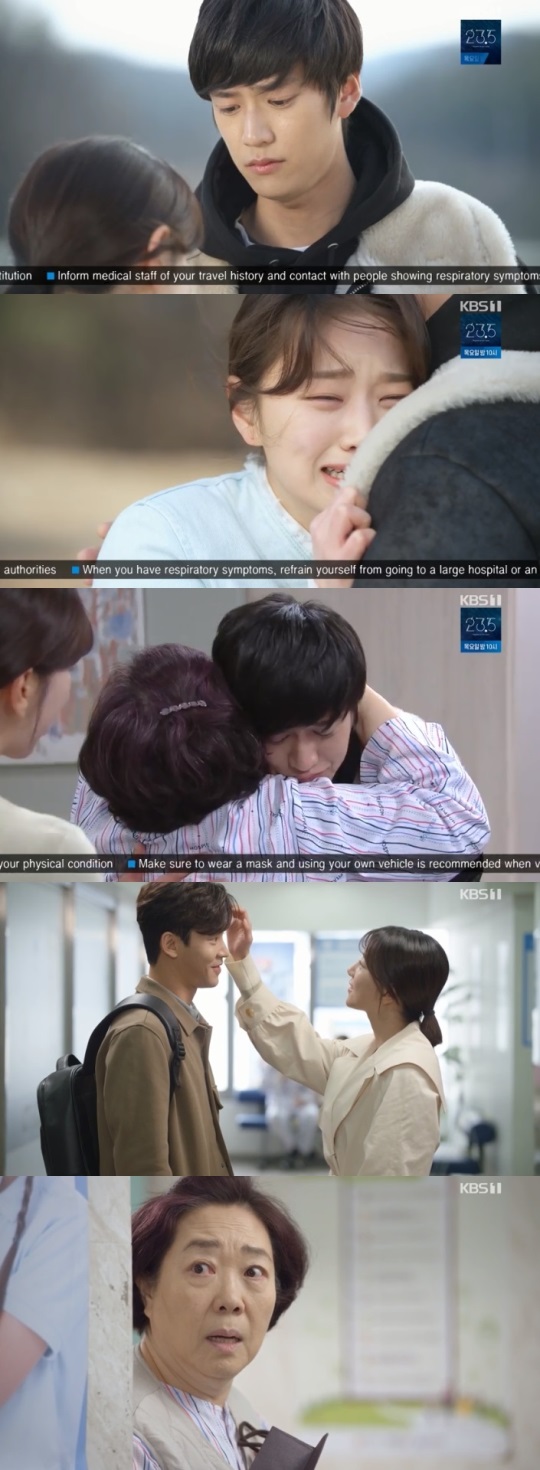 KBS1 : ‘꽃길만 걸어요’