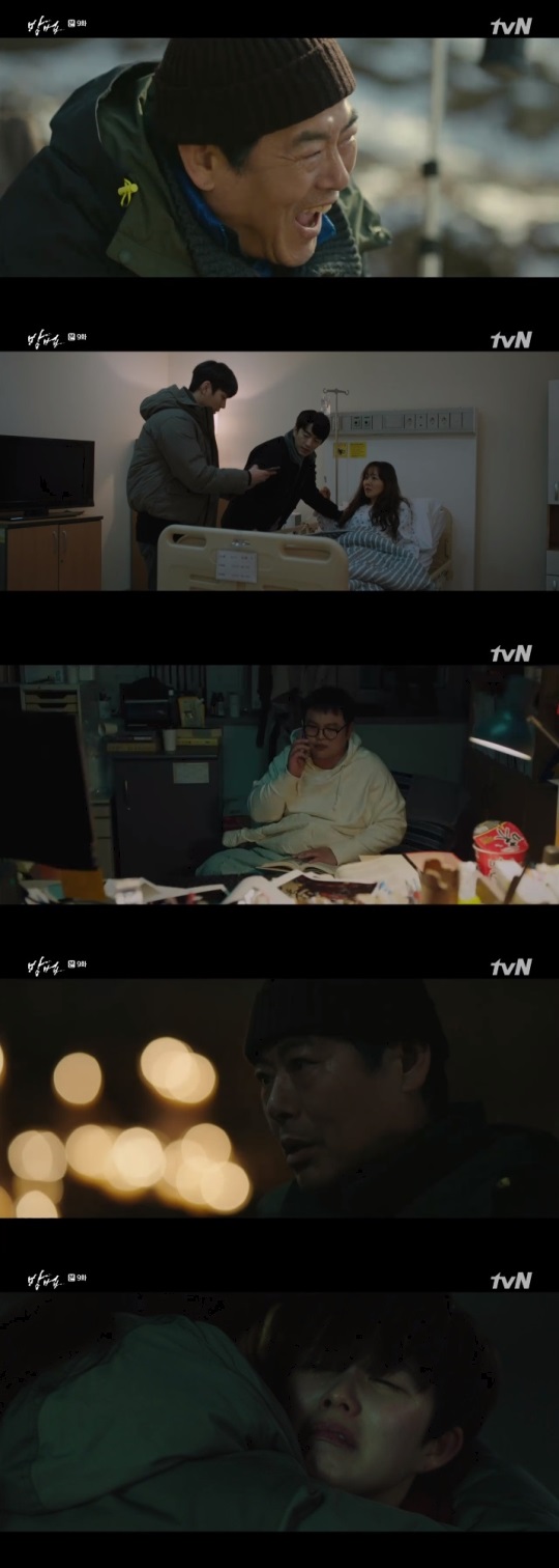 tvN '방법' 방송캡쳐