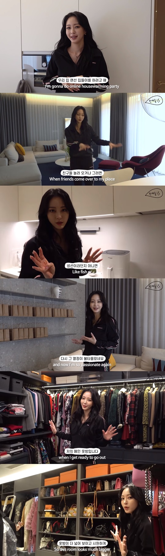 유튜브 '한예슬 is' 캡처