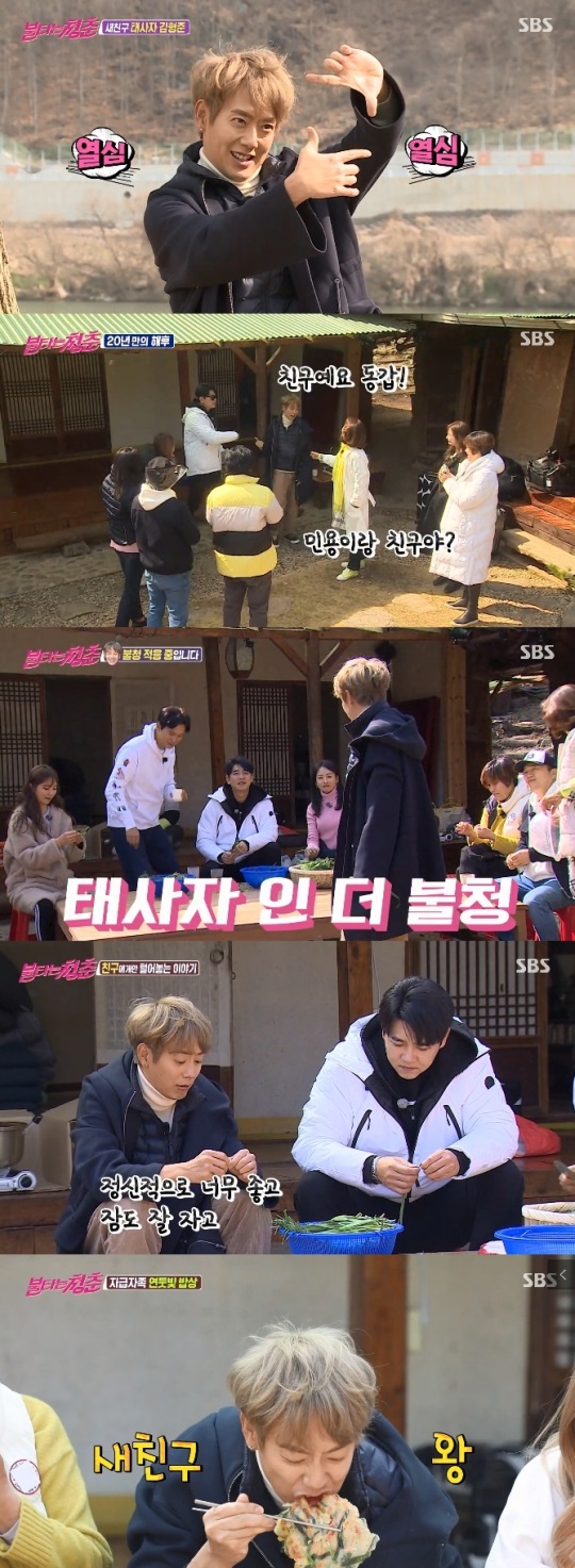 방송화면 캡처
