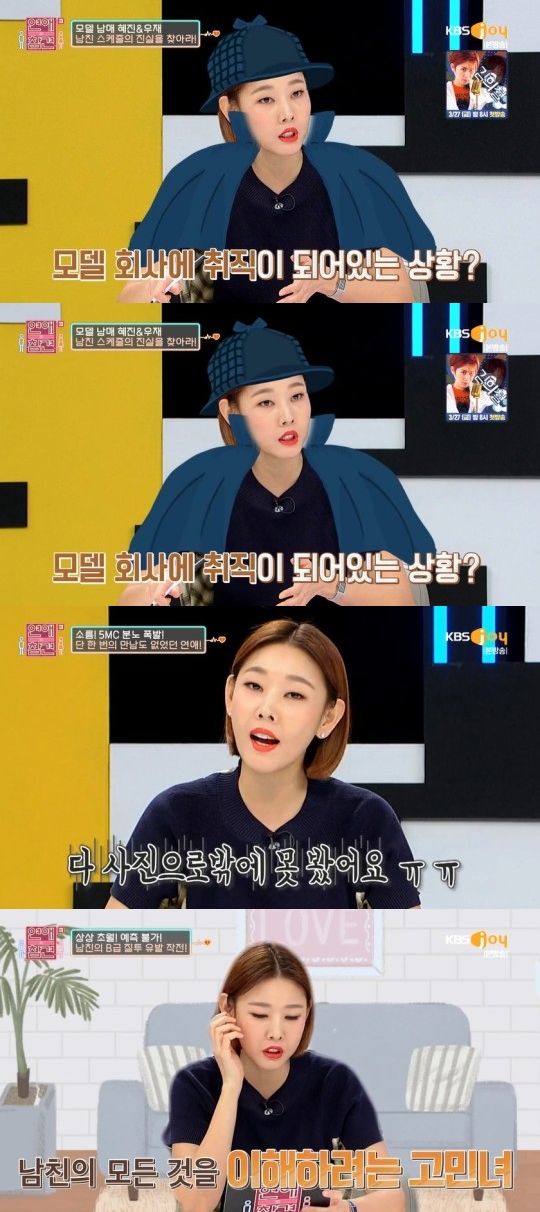 kbs joy