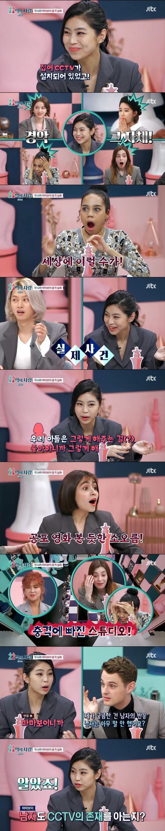 jtbc