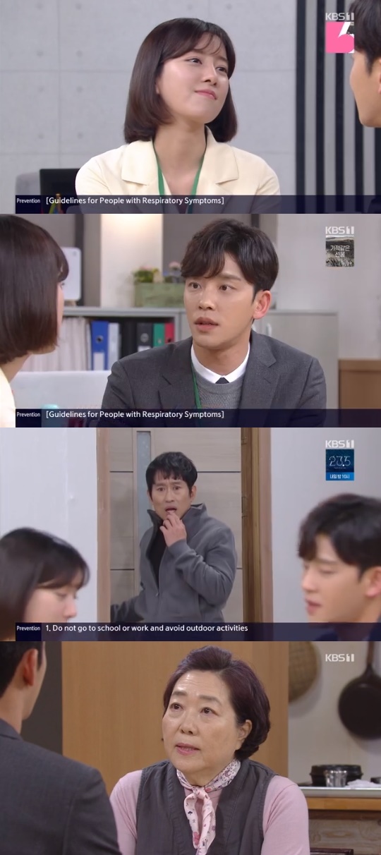 KBS1='꽃길만 걸어요' 캡쳐