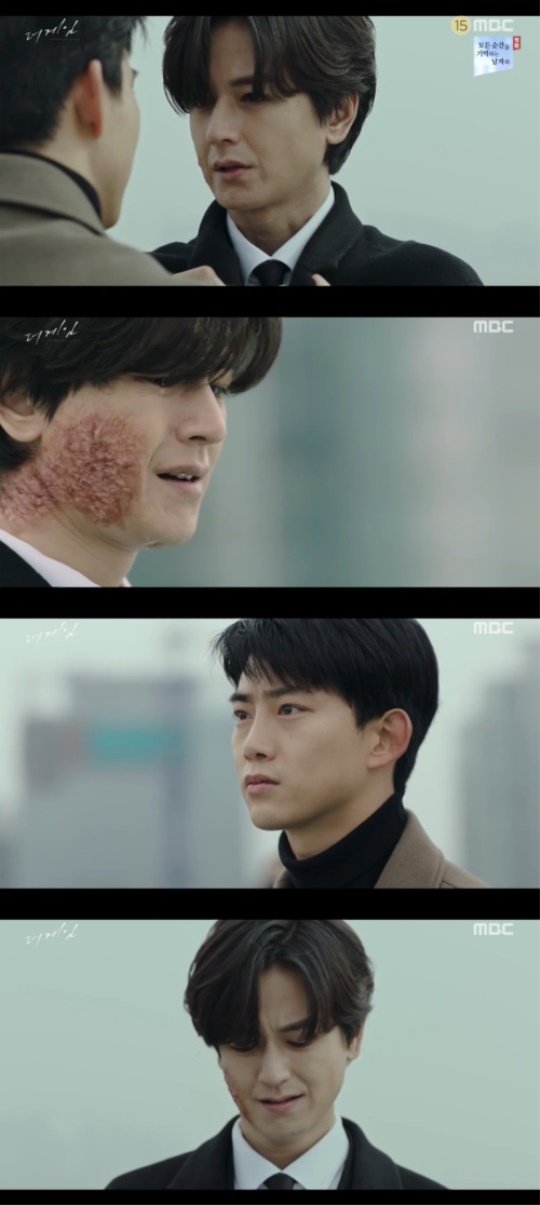 사진=방송화면 캡처