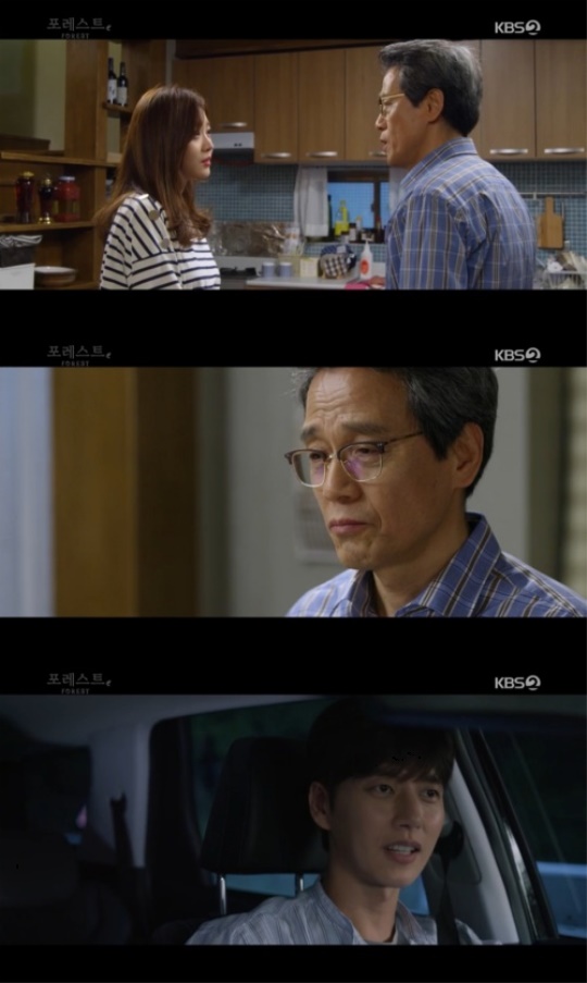 사진=방송화면 캡처