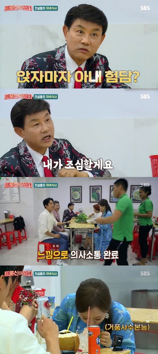 SBS'트롯신이 떴다'캡처