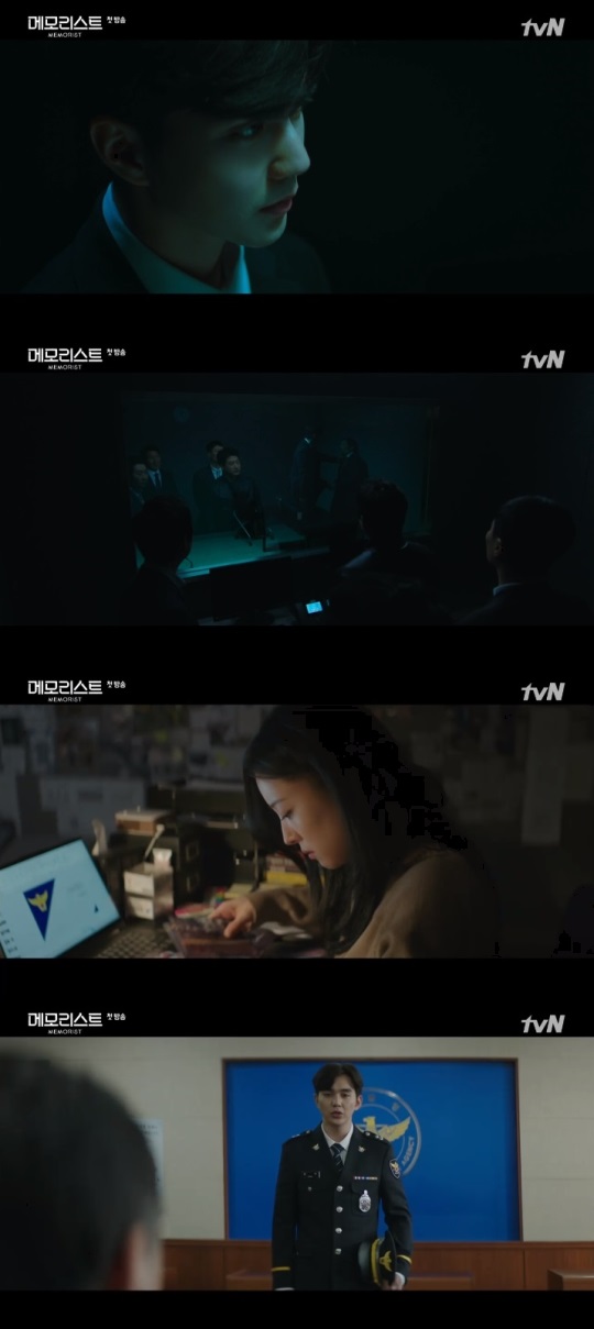 tvN '메모리스트' 방송캡쳐