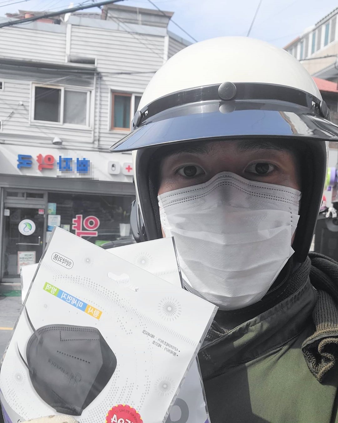 송재희 인스타