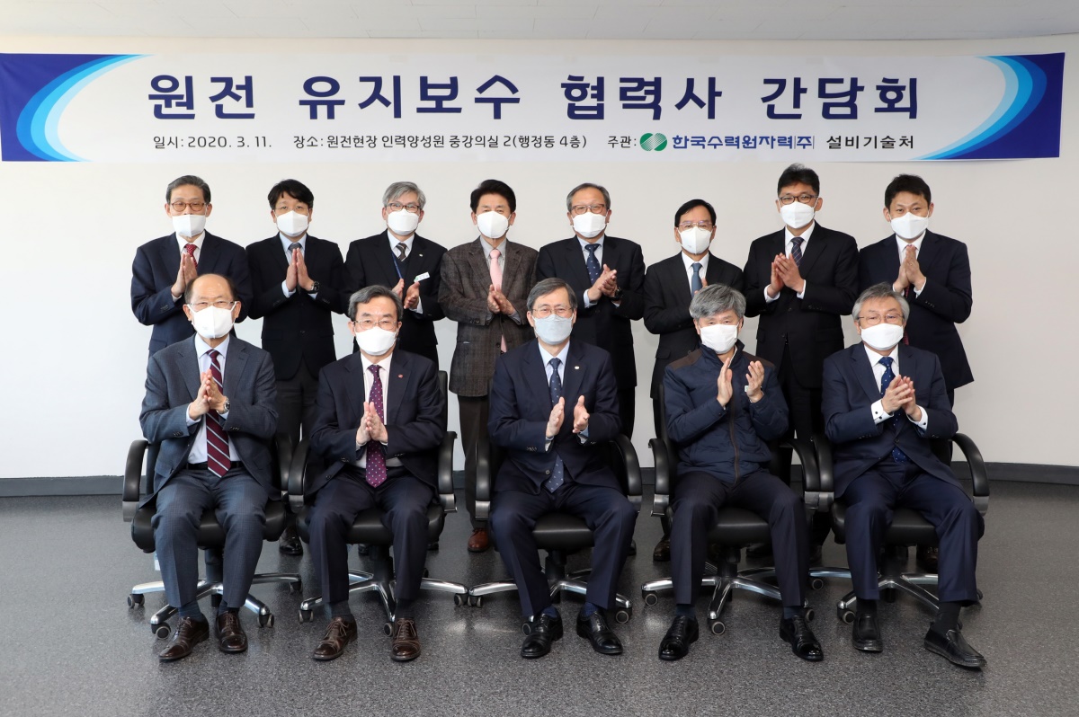 [한수원 제공]