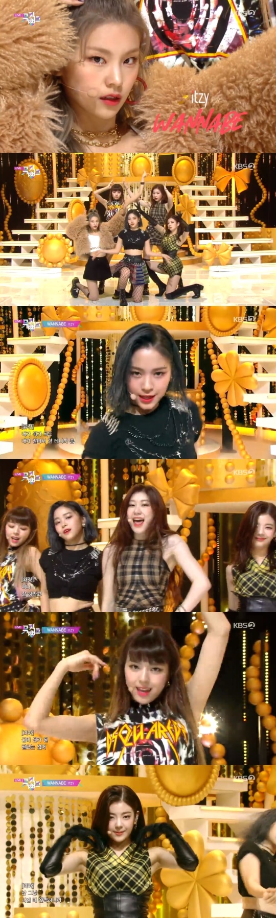 '뮤직뱅크' 캡처