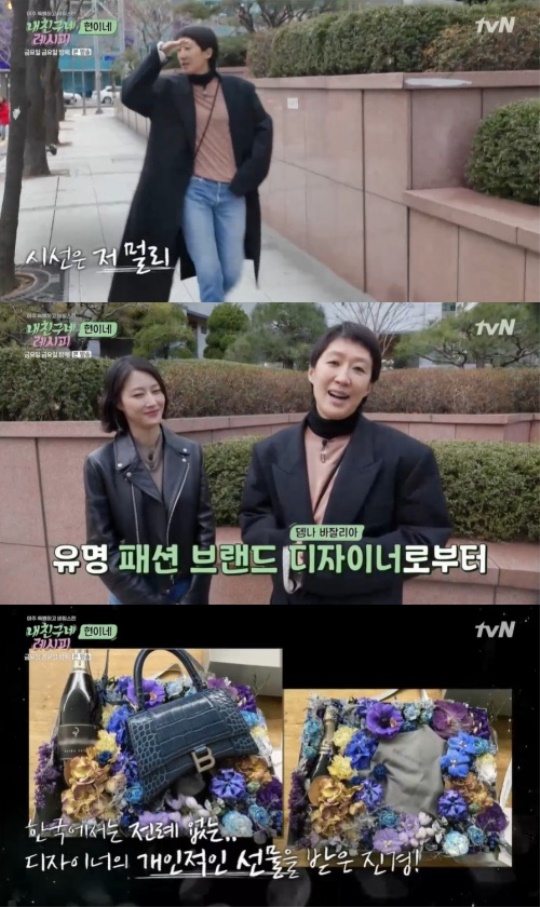사진=방송화면 캡처