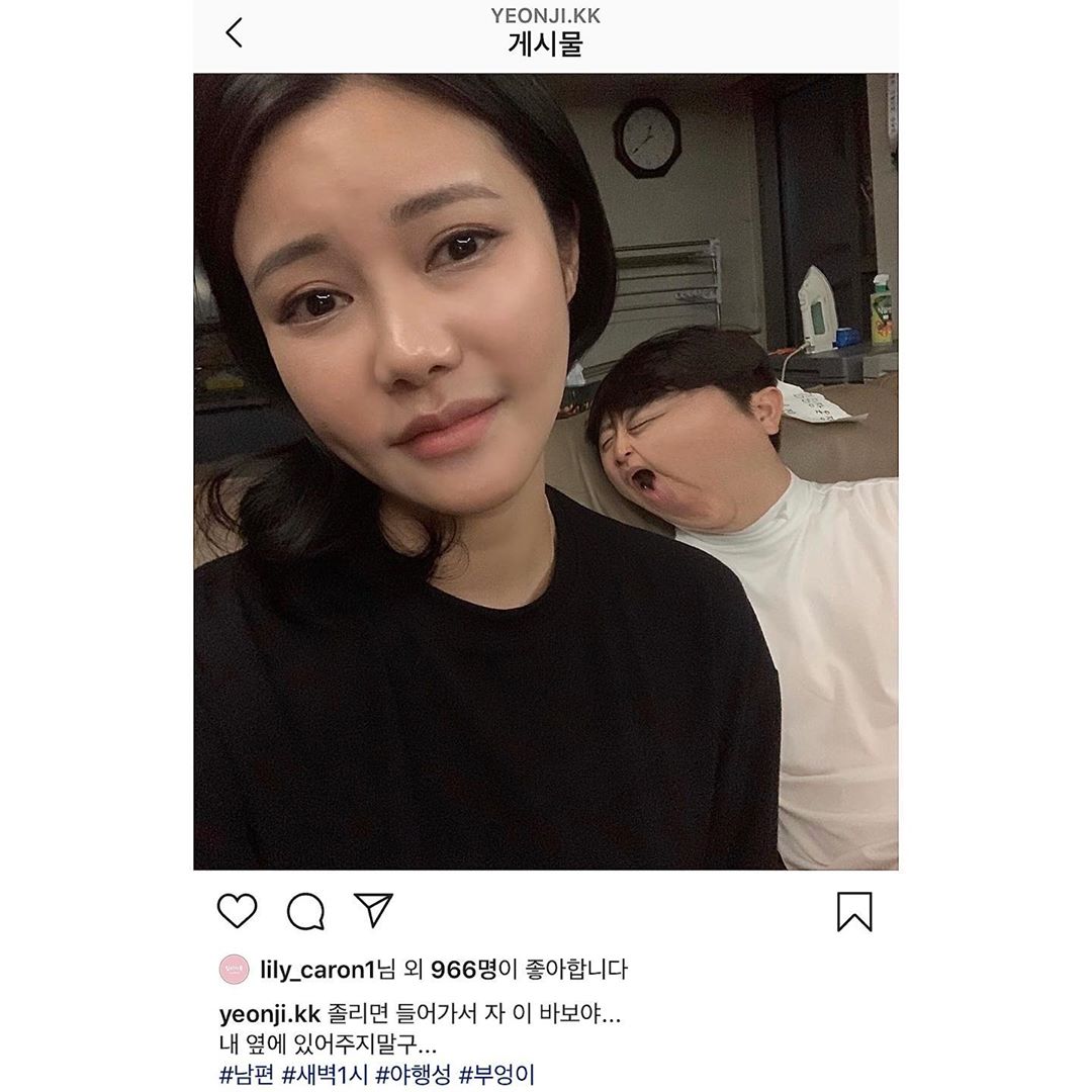유상무 인스타
