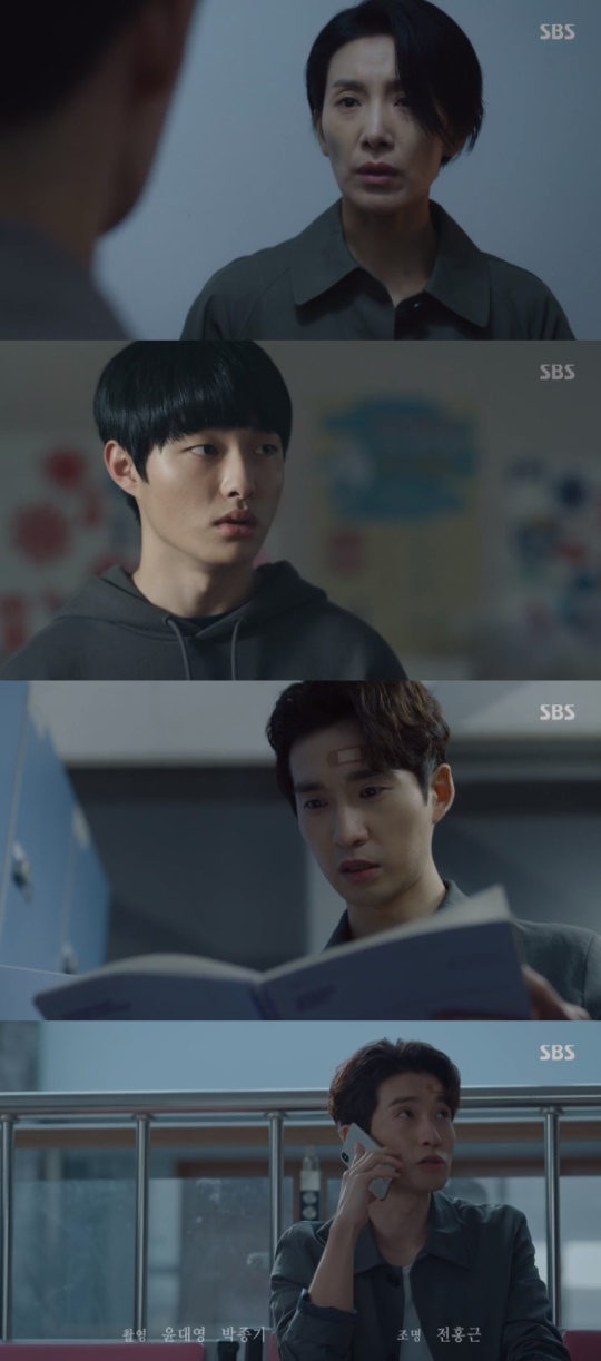 SBS '아무도 모른다' 캡처