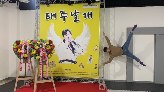 나태주 인스타그램