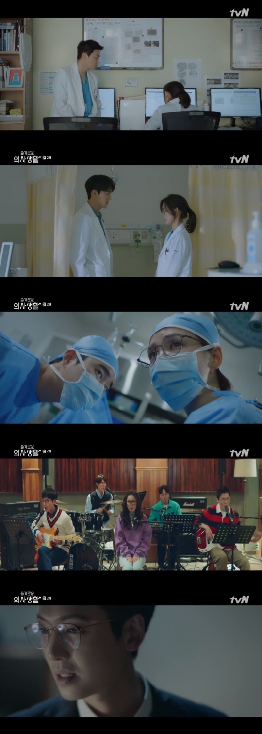 tvN '슬의생' 방송캡쳐