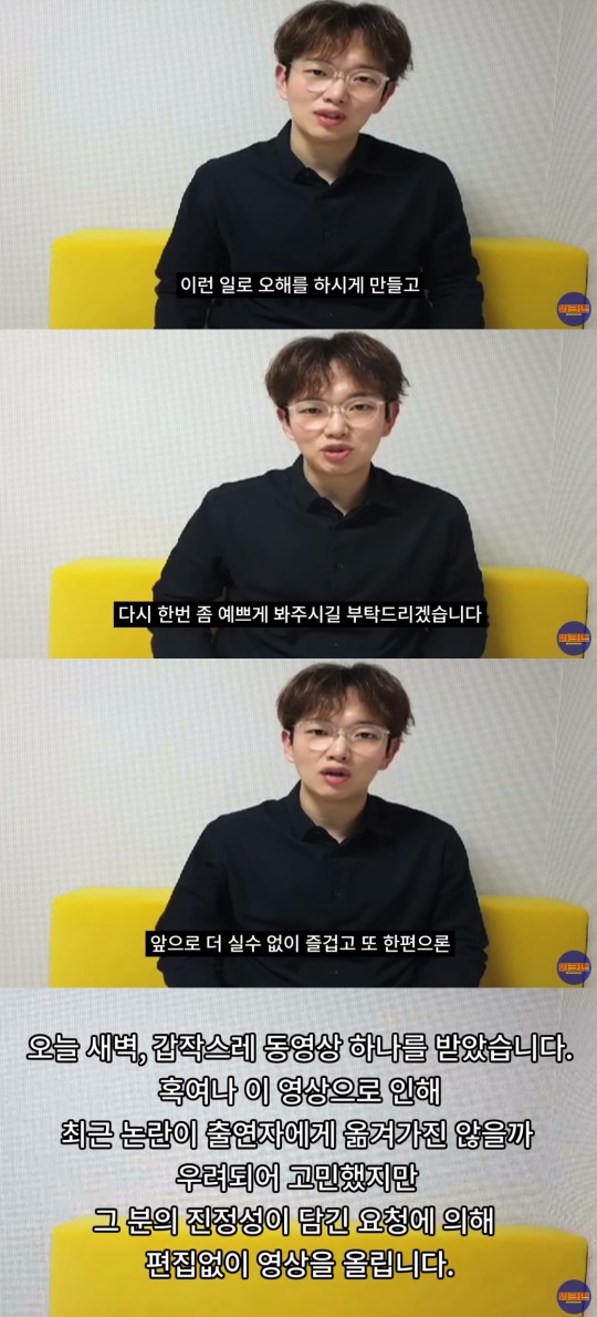 '워크맨' 캡쳐