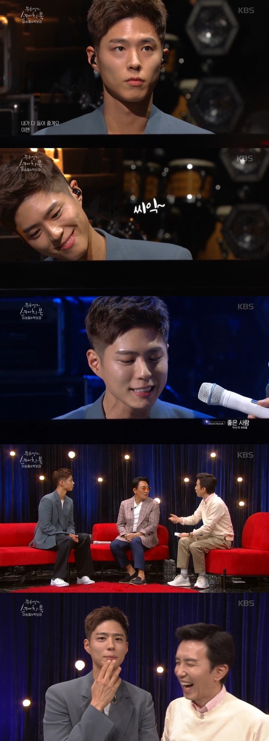 KBS2 '유희열의 스케치북' 캡처