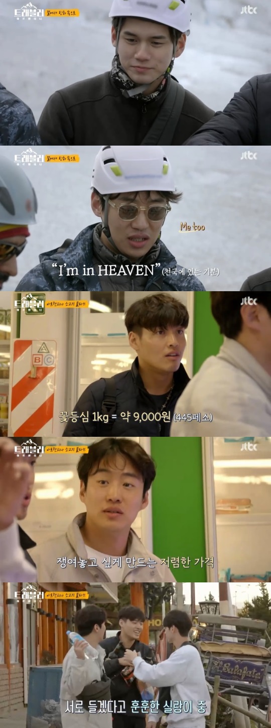 JTBC : ‘트래블러’