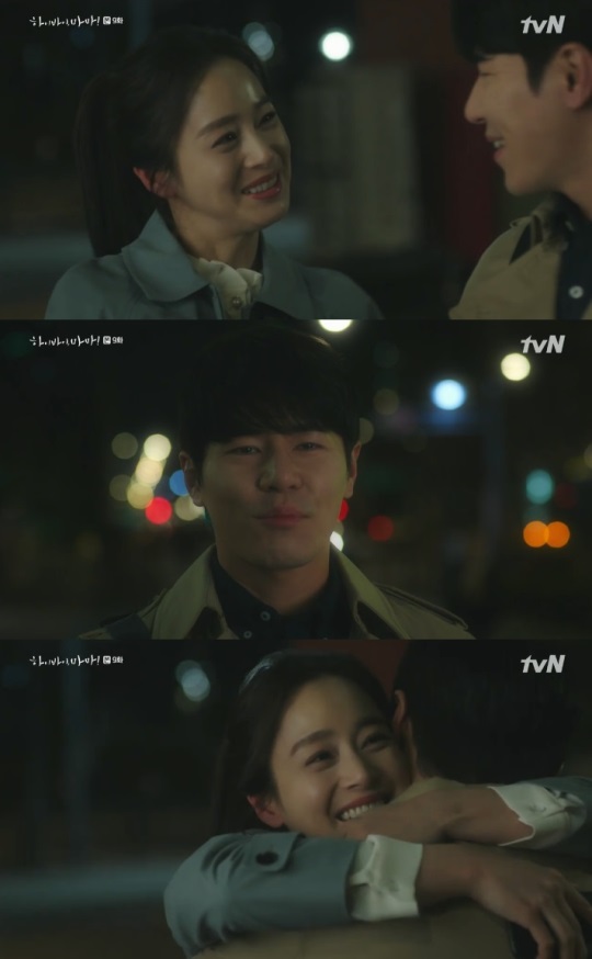 tvN : ‘하이바이,마마!’