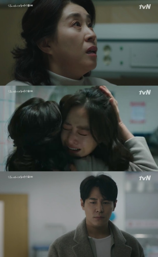 tvN : ‘하이바이,마마!’