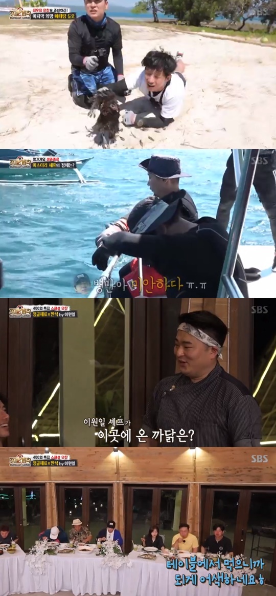 SBS'정글의법칙'캡처