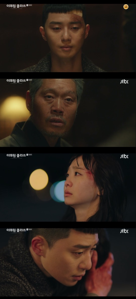 JTBC '이태원 클라쓰' 캡처