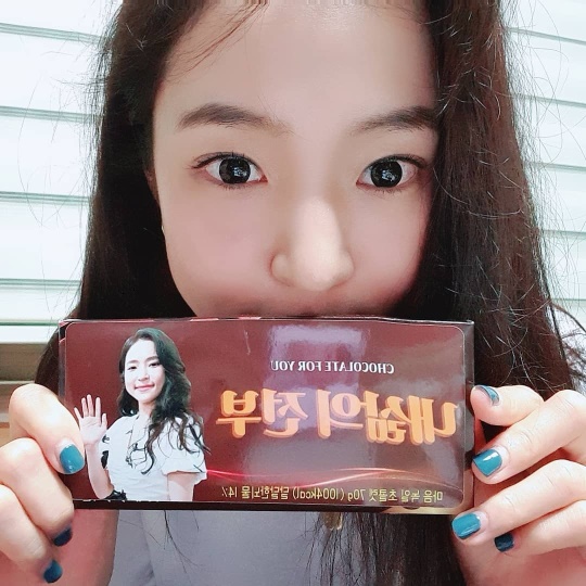홍자 인스타그램