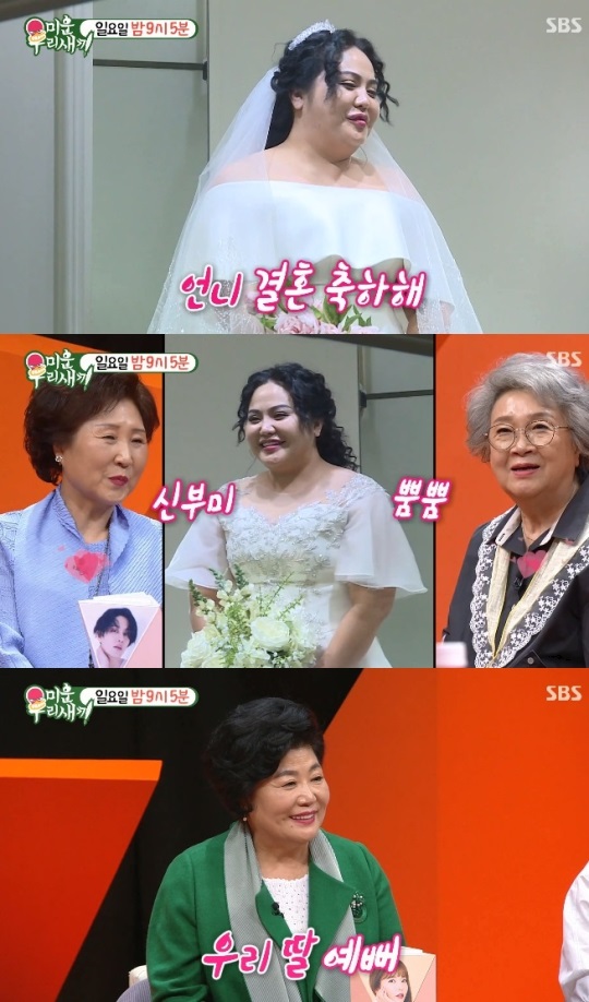 방송화면 캡처