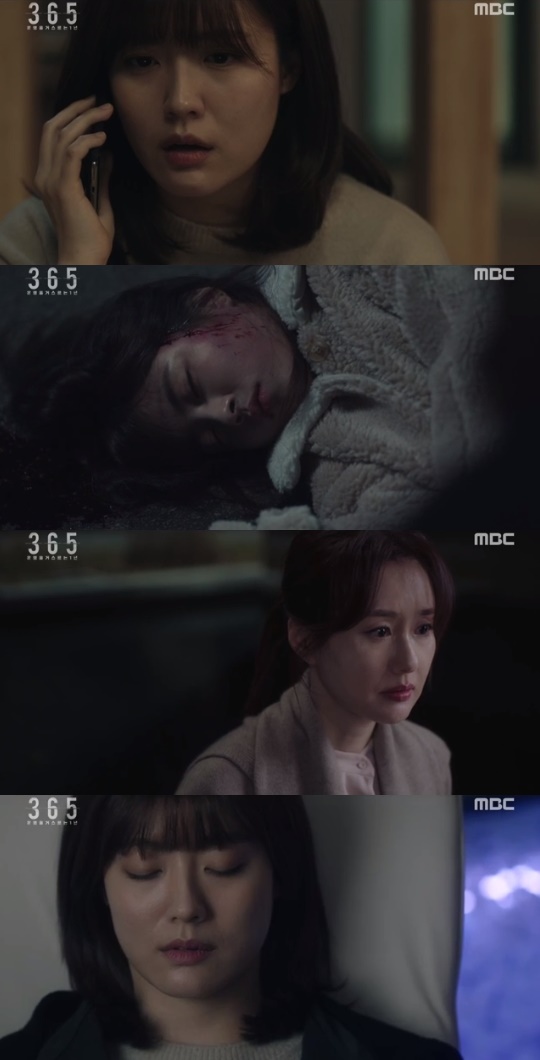 MBC='365 : 운명을 거스르는 1년' 캡쳐
