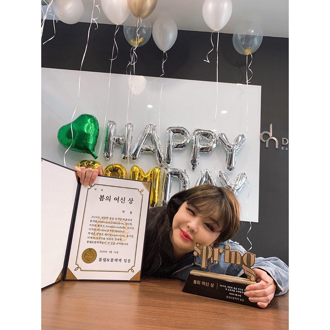 박봄 인스타