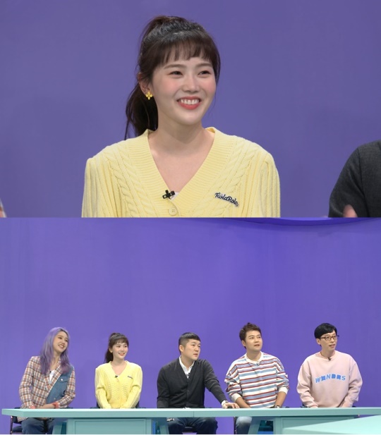 KBS 2TV ‘해피투게더’ 제공