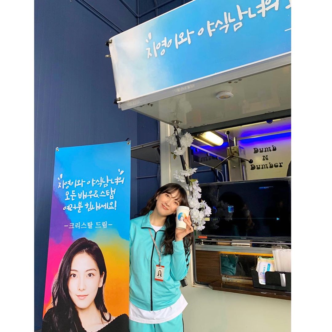 강지영 인스타