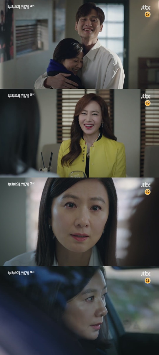 JTBC '부부의 세계' 캡처