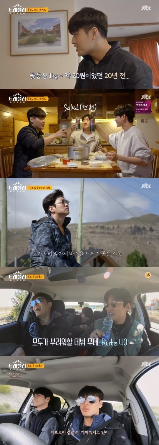 JTBC '트래블러' 방송캡쳐