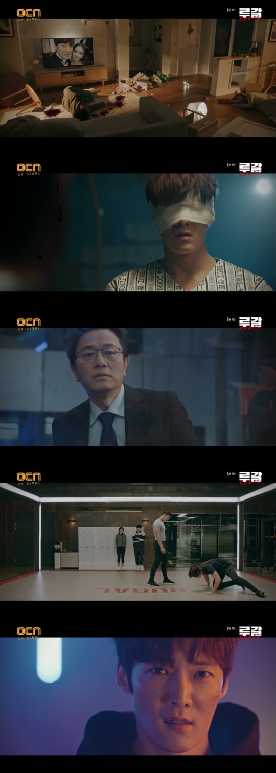 OCN '루갈' 방송캡쳐